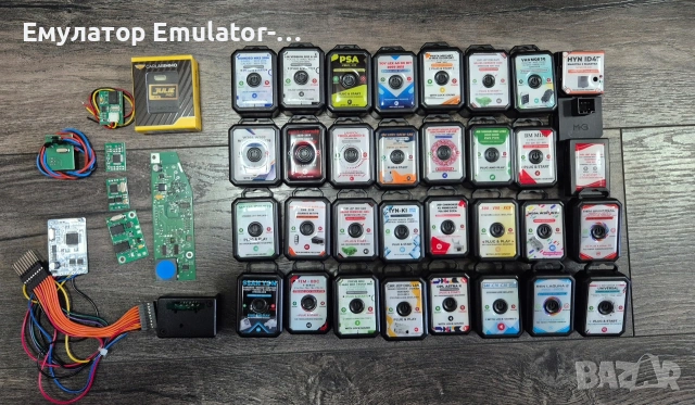 Всякакви видове ELV,ESL,immo emulator емулатори., снимка 2 - Аксесоари и консумативи - 53650333