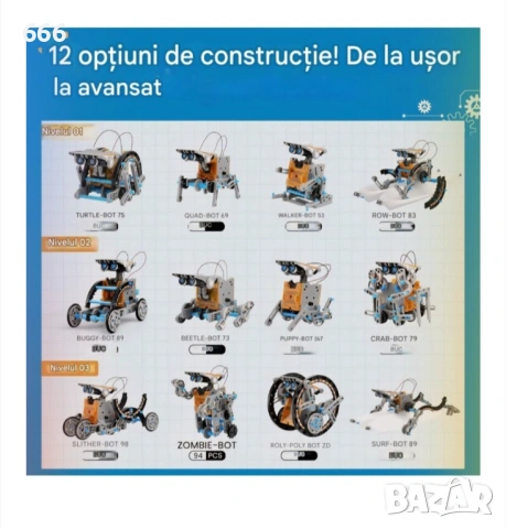 Конструктор 12 в 1 Acool Toy - Робот със соларен панел, снимка 5 - Други - 53816974