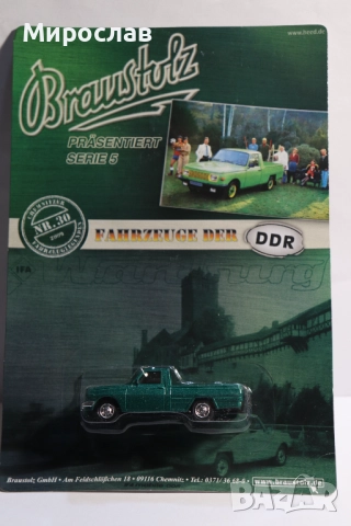 1/64 GRELL MODEL ВАРТБУРГ WARTBURG КОЛИЧКА МОДЕЛ