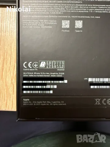 Apple iPhone 13 Pro Max 512GB Graphite (86% Battery Life), снимка 11 - Apple iPhone - 49765806
