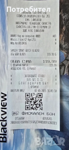 Смарт часовник, снимка 3 - Смарт часовници - 54041592