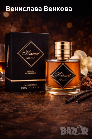 Masion Alhambra Delilah Kismet Magic , снимка 3 - Унисекс парфюми - 54100379