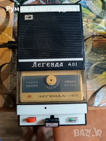 Легенда 401