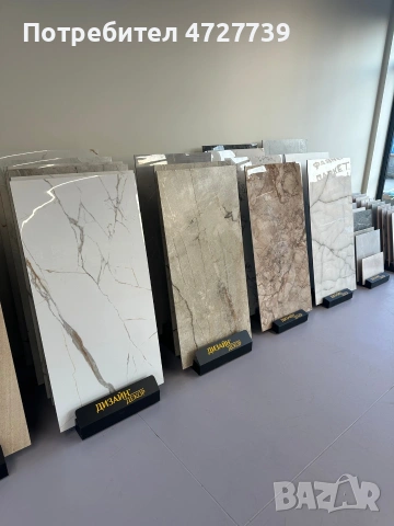 ПРОМО ЦЕНА Гранитогрес/ Плочки 60х120 първо качество- калиброван , снимка 5 - Гранитогрес и плочки - 53750962