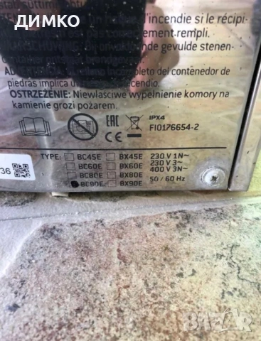 Комплект оборудване за сауна, снимка 3 - Други стоки за дома - 54153880
