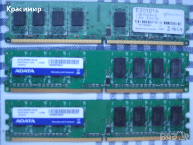 Дъно ДДР 2 - 800, снимка 9 - Дънни платки - 51520503