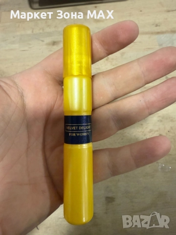 Лукс в джобен формат – 15 ml, Изтънчени парфюми - 1 кутия = 16 броя, снимка 16 - Унисекс парфюми - 52933660