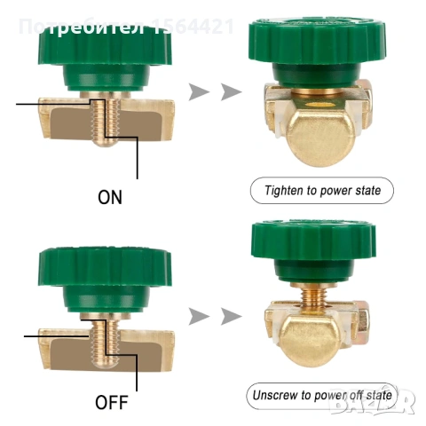клема за акумулатор с  превключвател,  Германия, снимка 9 - Аксесоари и консумативи - 48973364