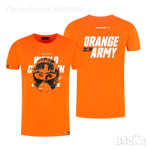 Тениска Verstappen Orange Army (F1 фен артикули)