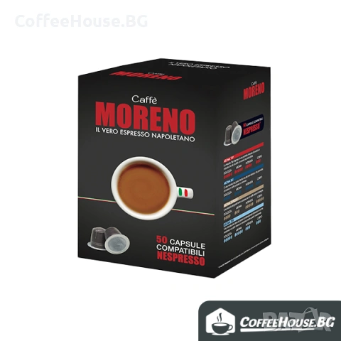Кафе капсули съвместими с машини Неспресо: Moreno Aroma Espresso 50бр.