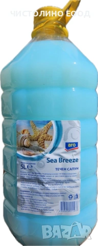 Почистващи препарати и консумативи  за офиси ,предприятия, снимка 13 - Препарати за почистване - 53074711