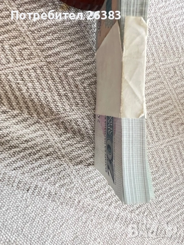 Банкноти 20 лв. От 1991 г. Не влизали в обръщение 100 броя поредни номера, снимка 2 - Нумизматика и бонистика - 53932878