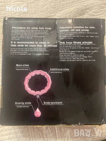 Обръч, масажор за отслабване, снимка 2 - Други спортове - 50866384