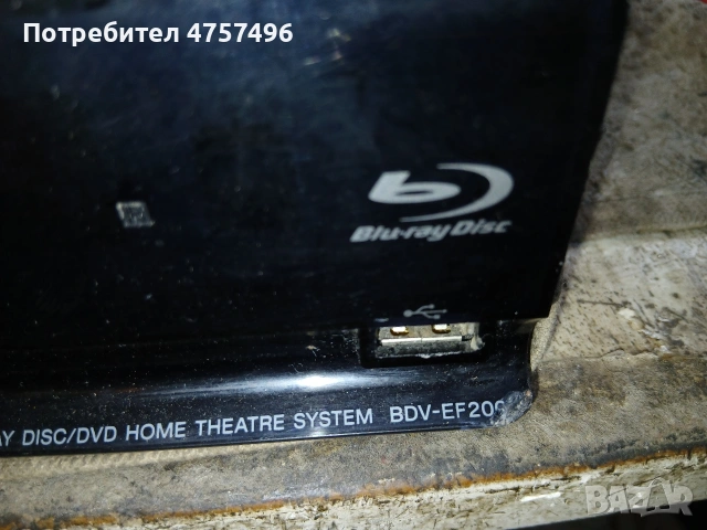 blue ray система sony, снимка 3 - Аудиосистеми - 53766230