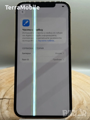 IPhone 12 Pro Max 128GB| ОТКЛЮЧЕН, снимка 9 - Apple iPhone - 53865672