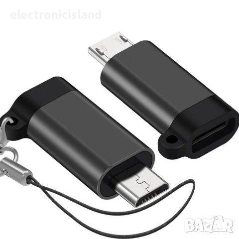 Адаптер USB Type-C женски към Micro USB мъжки конвертор за зареждане и данни, снимка 1 - Кабели и адаптери - 45529854