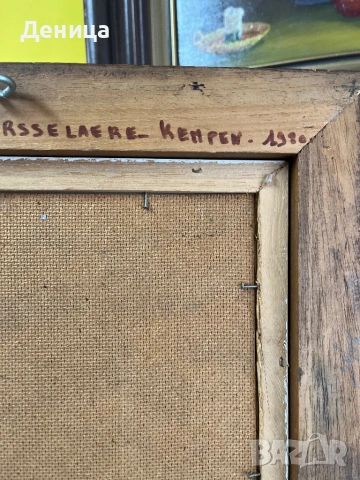 Абсолютен фаворит в очите ми🥰 В нея има истинска магия ♥️ , снимка 14 - Картини - 53689173