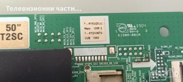 Smart телевизор Samsung UE50NU7092U в отлично състояние, с чисто нова подсветка и 6 месеца гаранция, снимка 11 - Телевизори - 49449278