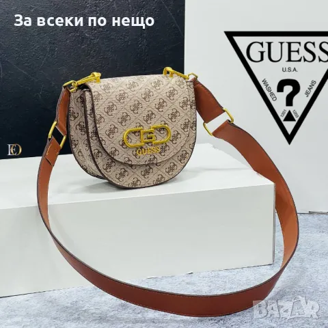 Дамска чанта Guess - Налични различни цветове Код D804, снимка 6 - Чанти - 47147397