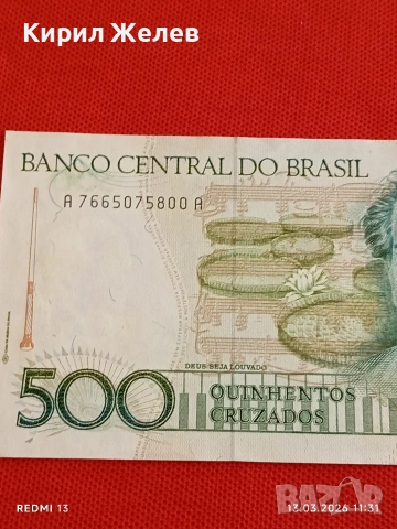 Банкнота БРАЗИЛИЯ много красива перфектно състояние непрегъвана за КОЛЕКЦИЯ ДЕКОРАЦИЯ 54011, снимка 3 - Нумизматика и бонистика - 53823738