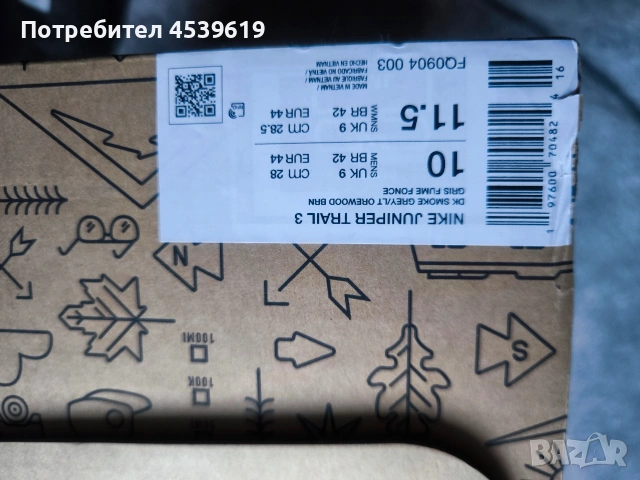 Nike Juniper Trail 3 , снимка 9 - Маратонки - 53850696