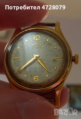 Швейцария часовник 1950 позлатен 