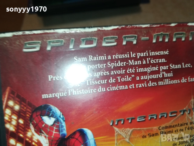 SPIDER-MAN DVD 1709252114, снимка 10 - DVD филми - 51750238