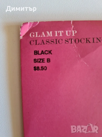 Дамски чорапи за жартиери в черно, снимка 6 - Дамски чорапи - 54248376