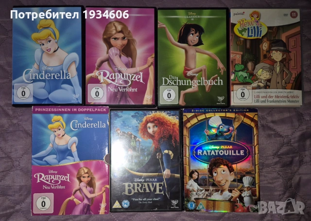 Disney DVD - немски и английски издания
