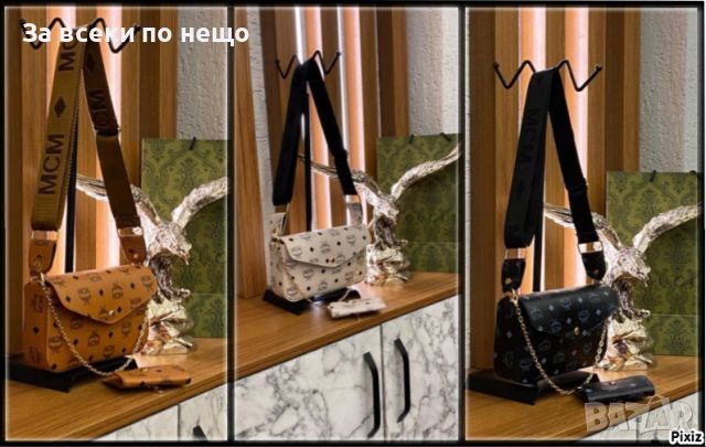 Дамска чанта Gucci - Различни цветове Код D496, снимка 1 - Чанти - 46719062