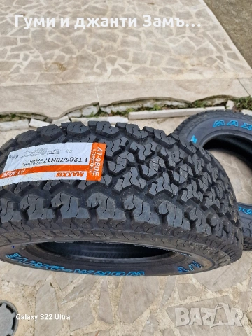265 70 17 Maxxis A/T980E WORM DRIVE Замъка Ямбол, снимка 7 - Гуми и джанти - 53515319