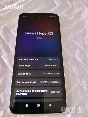 Телефон Xiaomi Redmi 12, снимка 4 - Xiaomi - 54143884