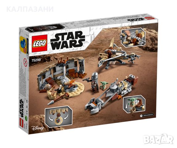 LEGO® Star Wars™ 75299 - Проблеми на Tatooine, снимка 2 - Конструктори - 46347806