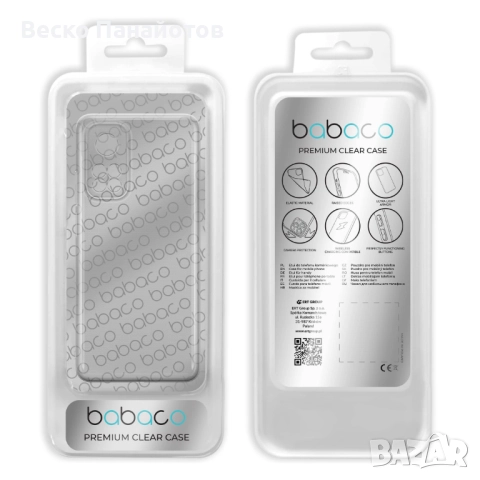 Калъф за телефон за Xiaomi MI 10T 5G / MI 10T PRO 5G, снимка 2 - Калъфи, кейсове - 52292940