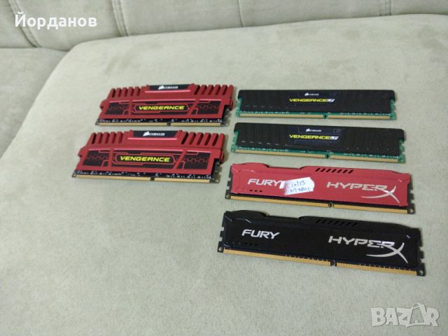 Продавам рам памети с охладител ддр3 Corsair/Hyper Fury, снимка 2 - RAM памет - 41904533