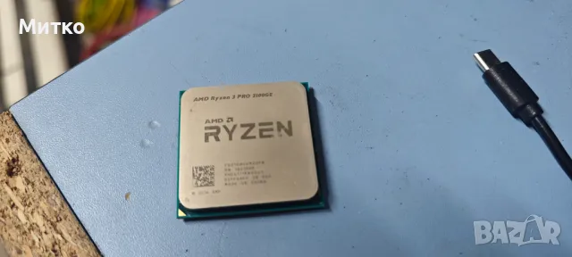 Процесор AMD Ryzen 3 PRO 2100GE, снимка 3 - Дънни платки - 44354285