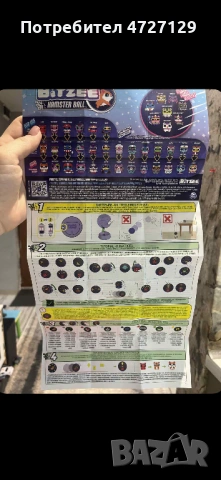 Bitzee Хамстер играчка, снимка 6 - Други - 53346020