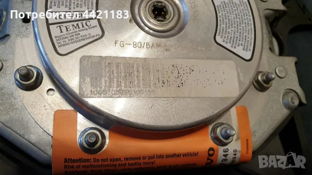 VOLVO V40 2000-2004 аербег, снимка 2 - Части - 49840577