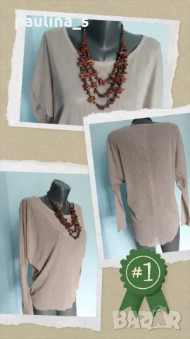 Мрежеста еластична блуза тип туника "Zara" / унисайз 