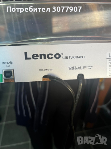 Грамофон LENCO модел L3866USB , снимка 9 - Грамофони - 44970992