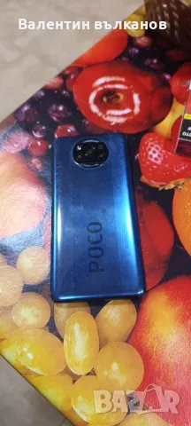 Xiaomi poco X3 NFC, снимка 6 - Xiaomi - 48555231