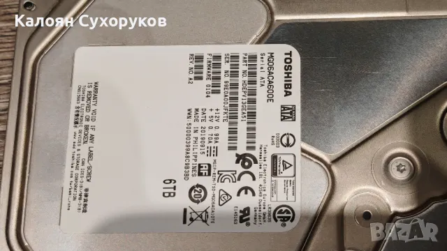 Продавам HDD Toshiba 6 TB, снимка 3 - Твърди дискове - 48297852