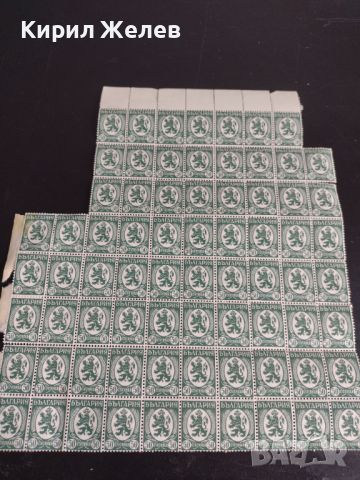 Гербови пощенски марки България 74 броя чисти без печат за КОЛЕКЦИОНЕРИ 44447, снимка 1 - Филателия - 45315580