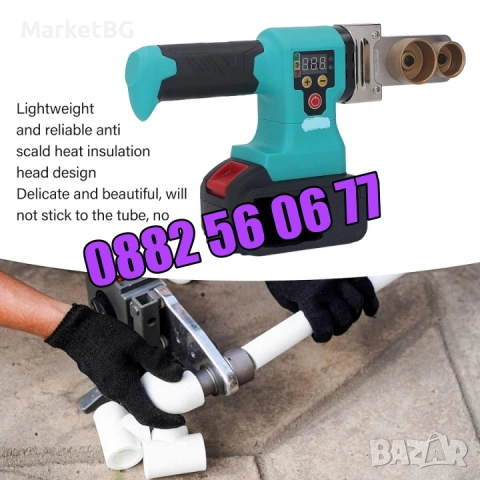 Акумулаторна лепачка за полипропиленови тръби 36V 8Ah, лепачка за ППР, снимка 7 - Други инструменти - 53276849