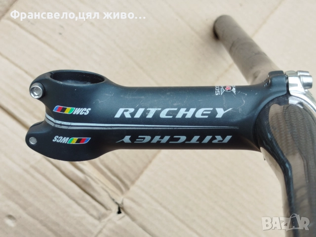 Кормило 31.8 карбон с лапа за стержен 28.6 за велосипед колело , снимка 3 - Части за велосипеди - 52465280