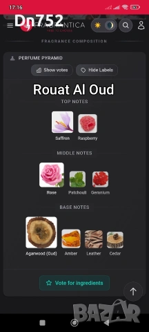 арабски парфюми , снимка 3 - Унисекс парфюми - 53335366