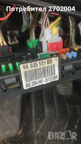 BSI модул за пежо 307, снимка 3 - Части - 51764346