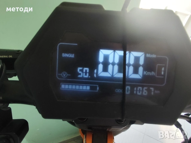 Тротинетка KUGO KIRIN G2 MAX, снимка 2 - Скейтборд, ховърборд, уейвборд - 53748129