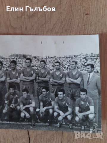 Снимка на Левски от 1965 г. на хартиен носител, снимка 3 - Фен артикули - 46242342