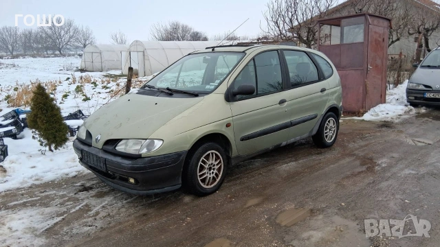 Рено Меган Сценик 1.6 90 к.с и 2000 114 к.с на части, снимка 2 - Автомобили и джипове - 51573320